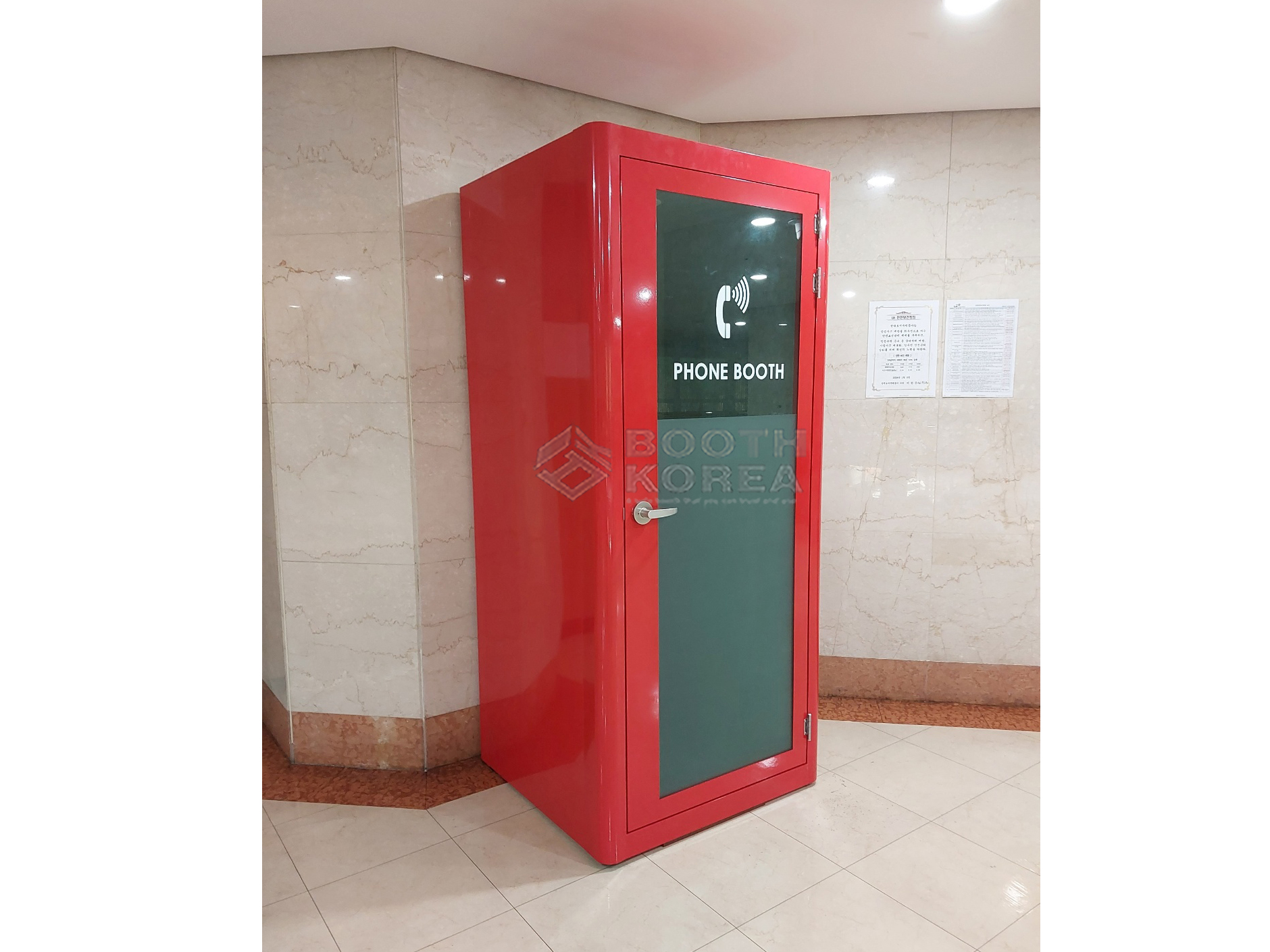 한국토지주택공사