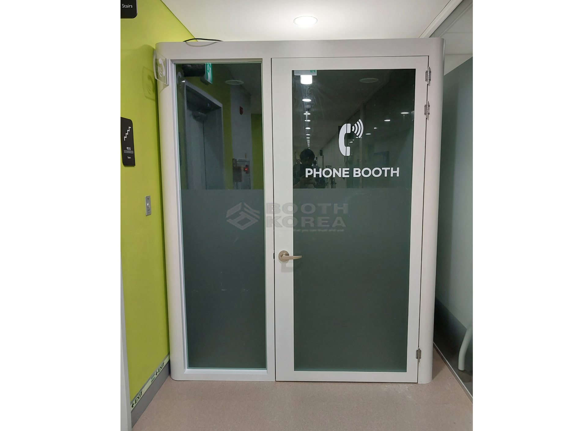 경기도교육청정보기록원
