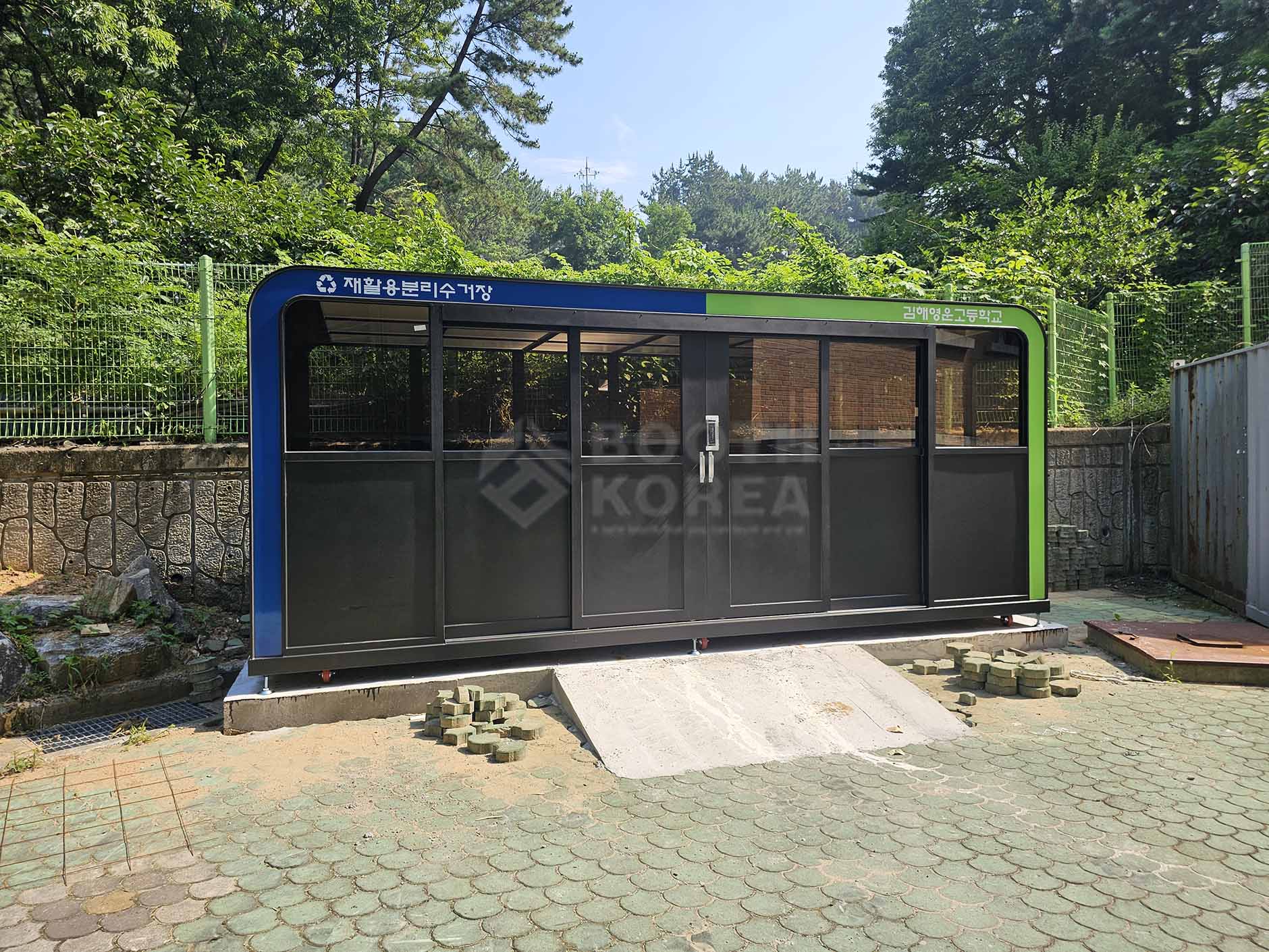 김해 영운고등학교