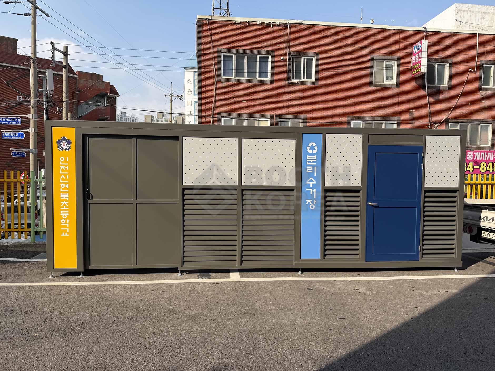인천 신현북초등학교