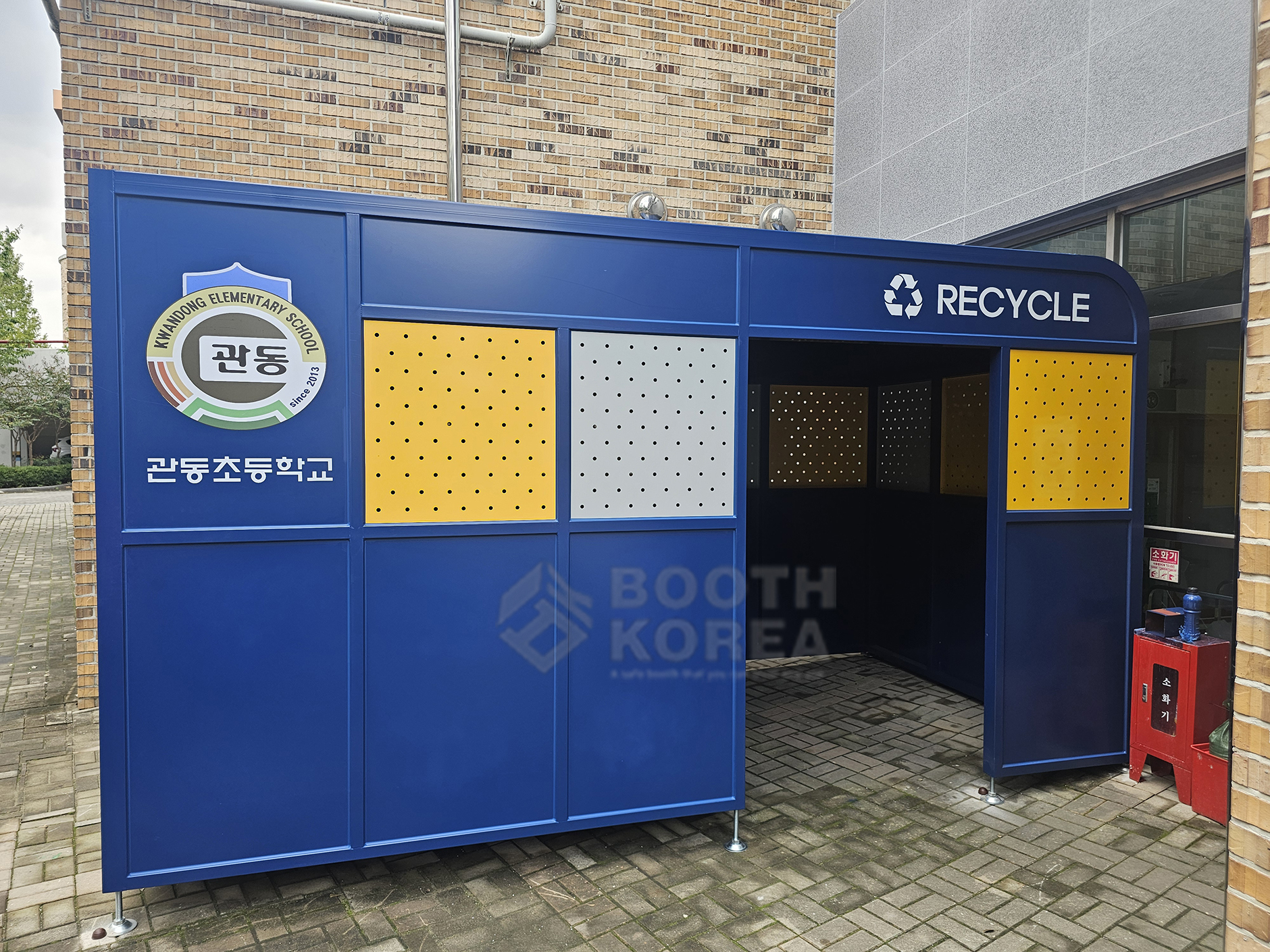 관동초등학교