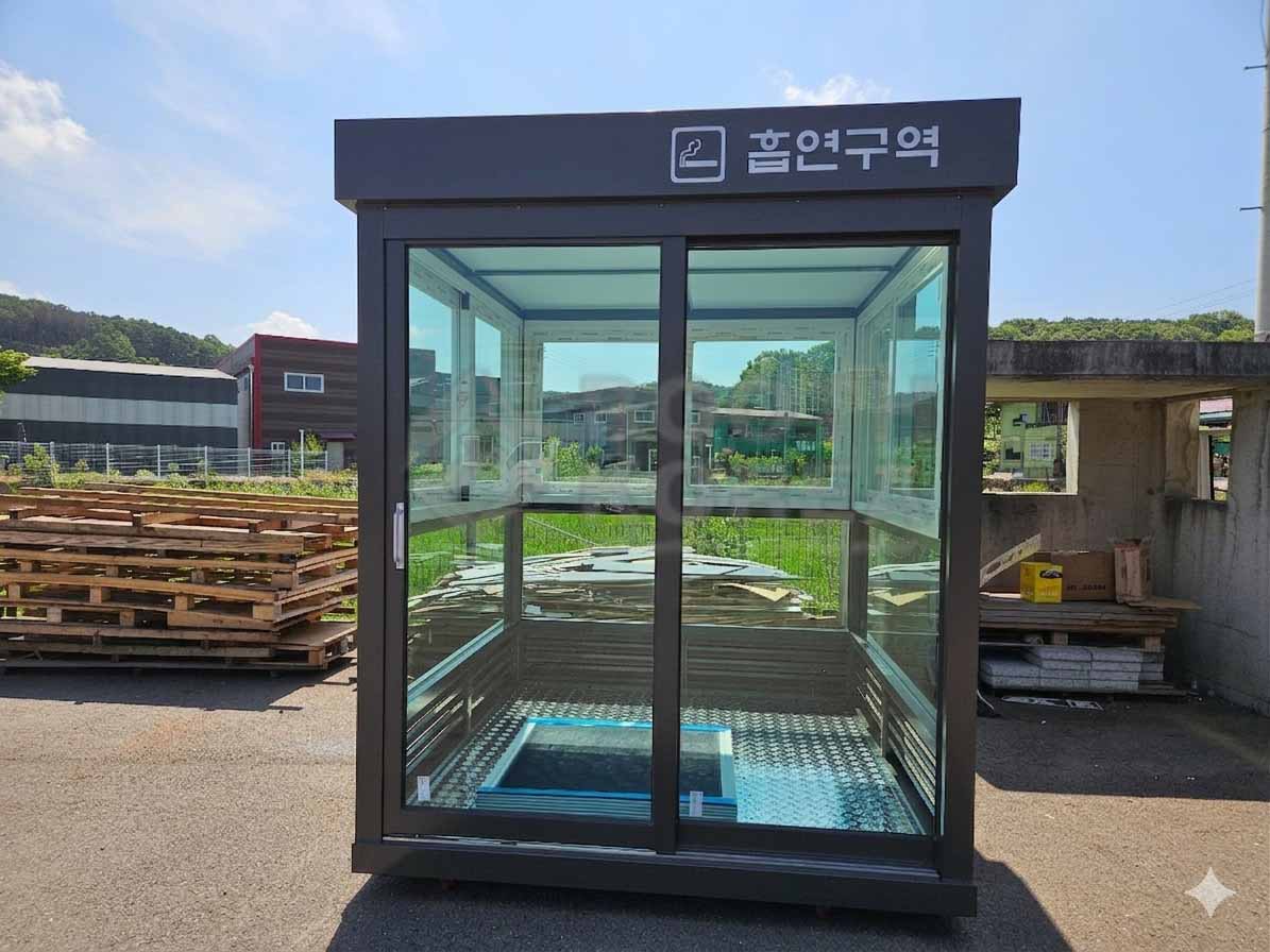 사담재
