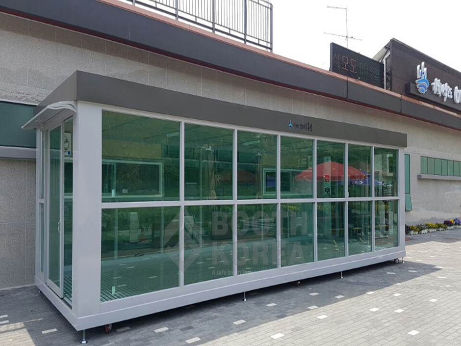 석모도미네랄온천