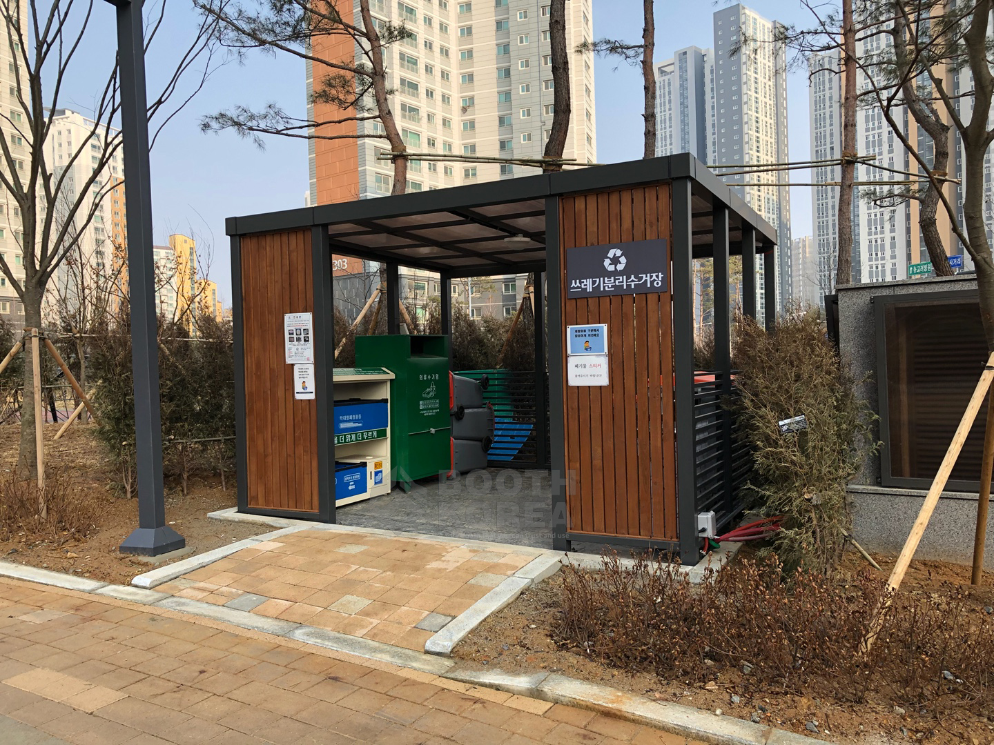 반도유보라