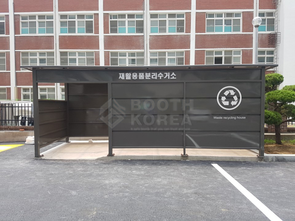 부건건설