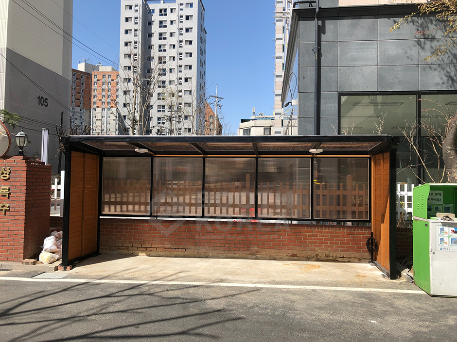 상록수아파트