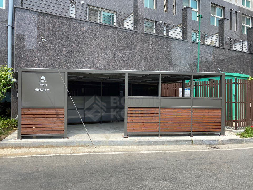지산동행정복지센터