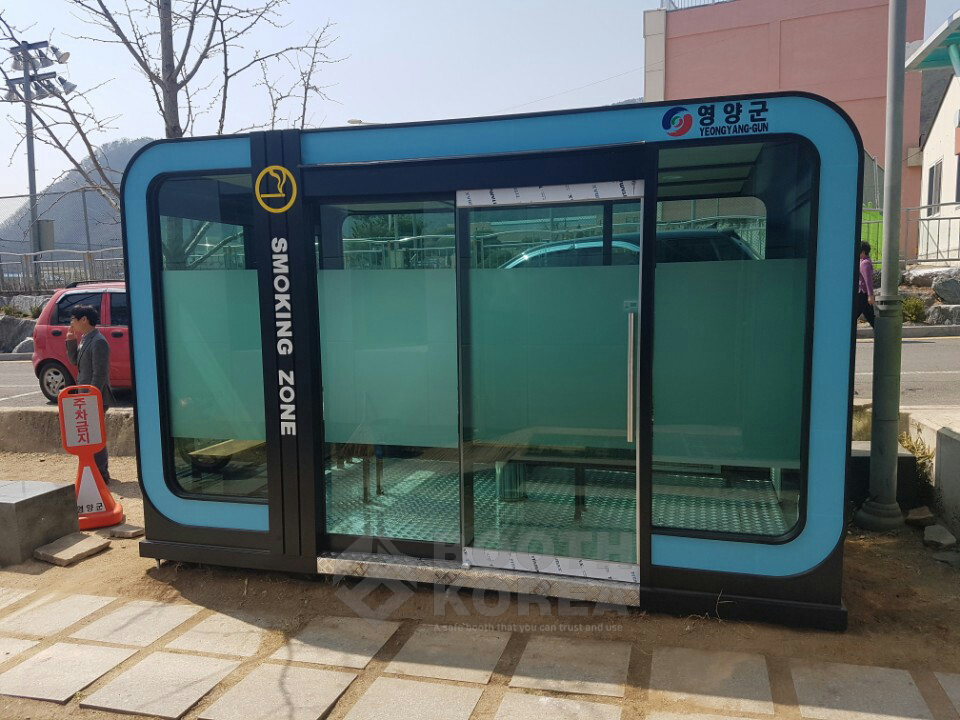 영양군청