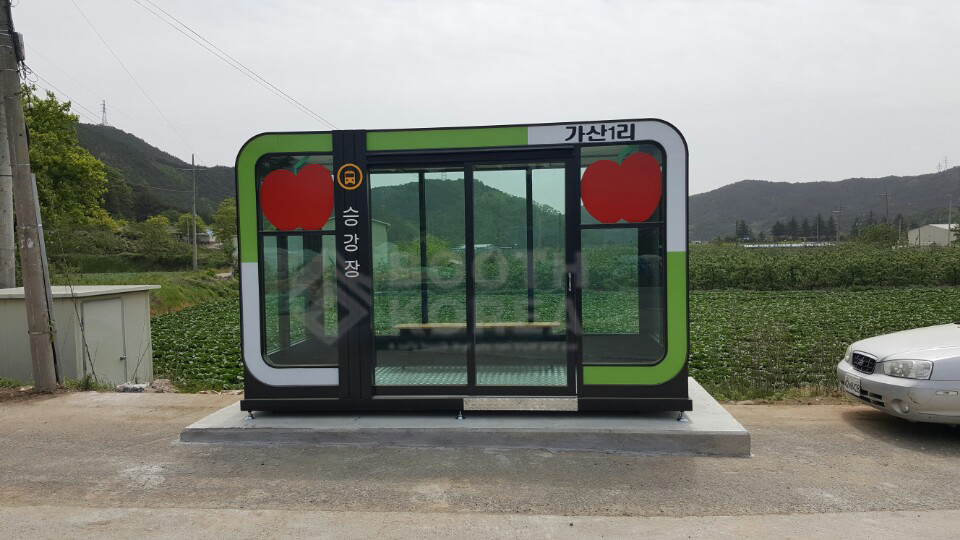 영덕 가산1리