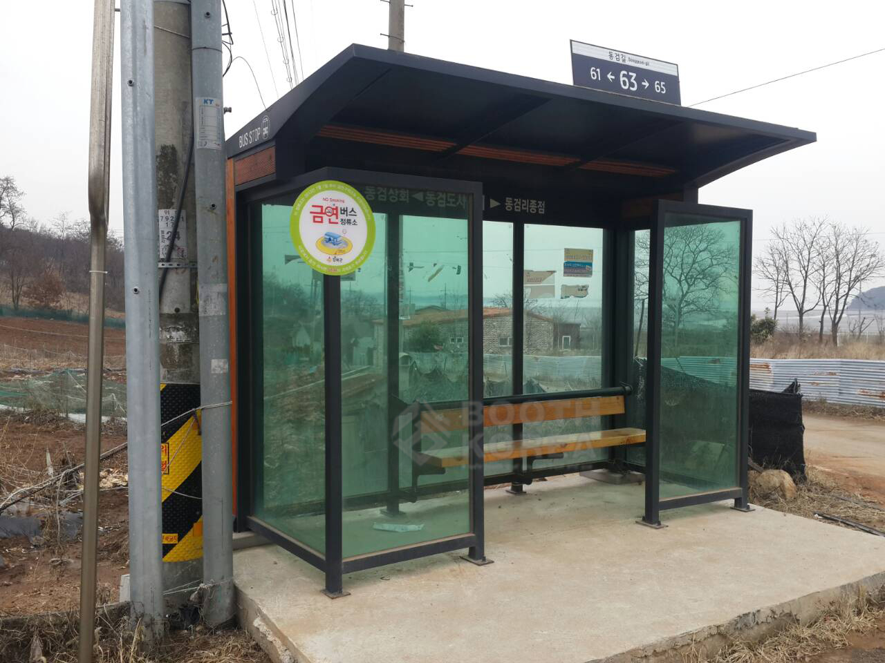 강화군