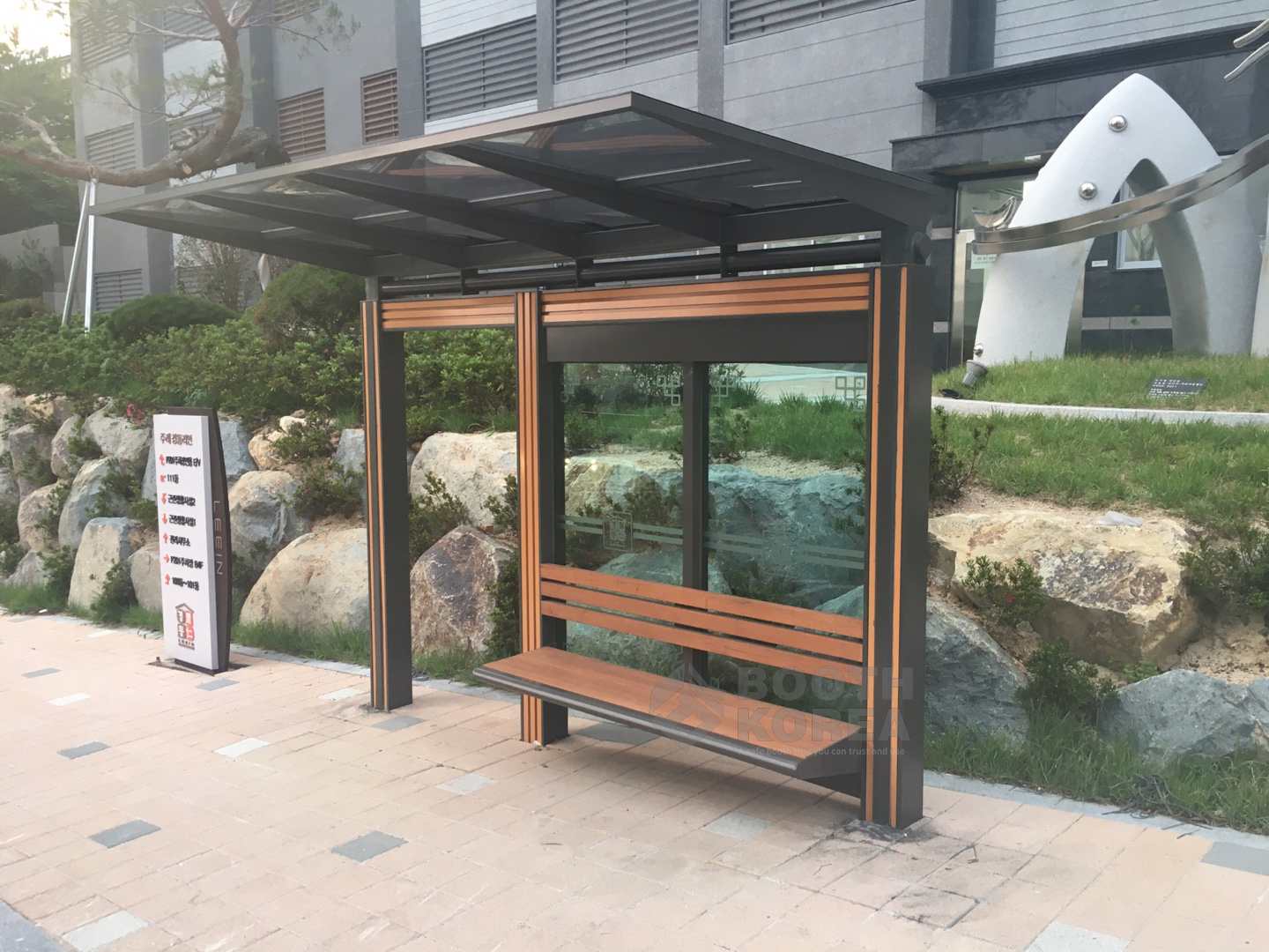 경동건설