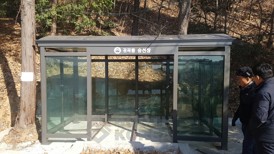귀곡동