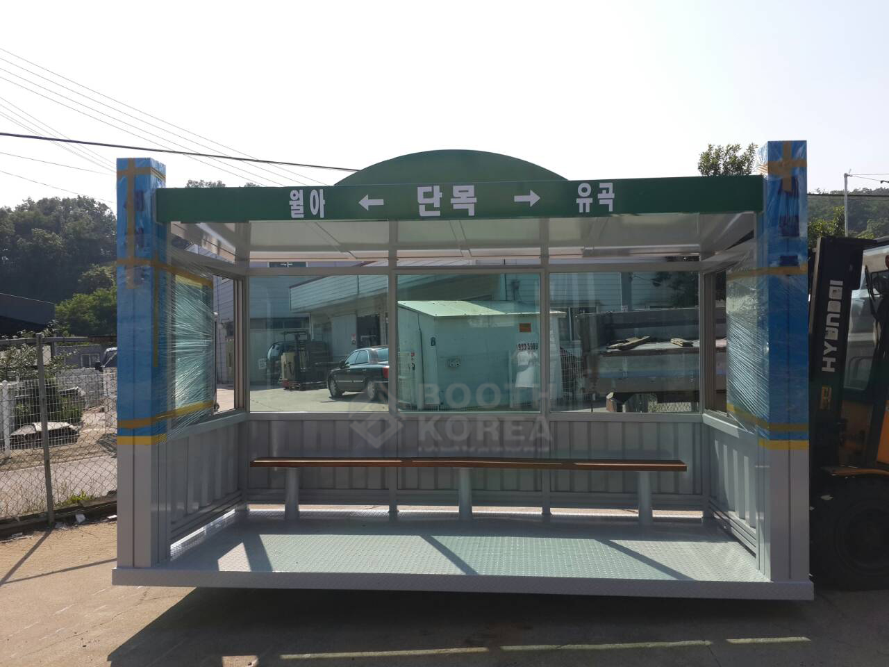 단목리