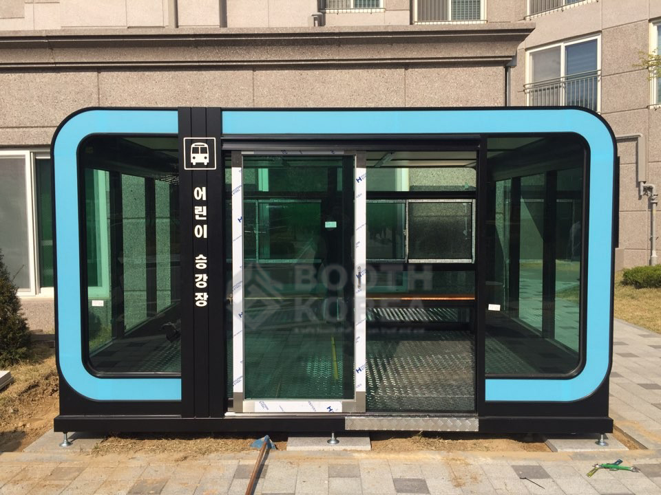 서희스타힐스