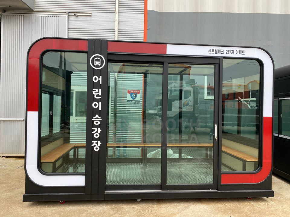 센트럴파크2단지