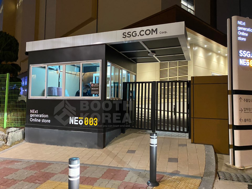 SSG