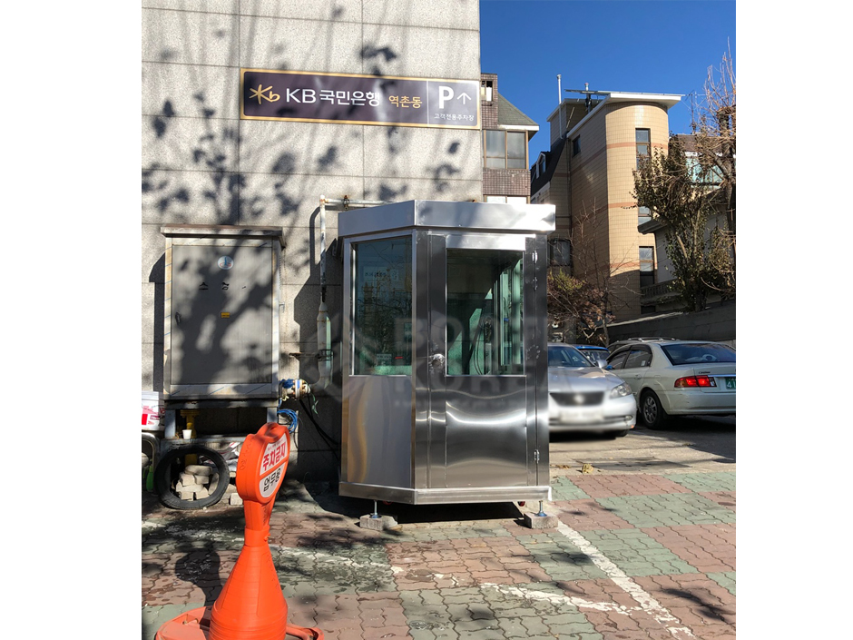 국민은행
