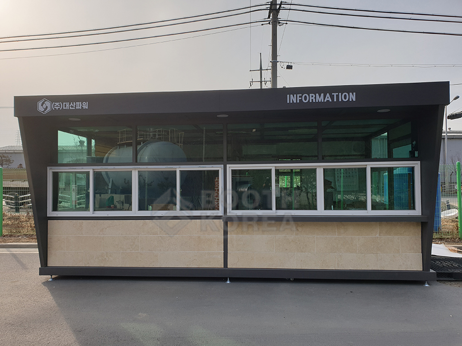 대산파워