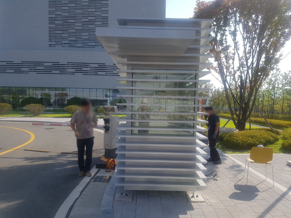 한화종합연구소