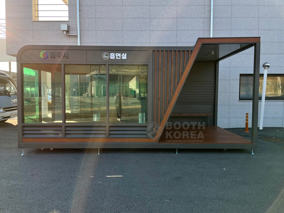 충주농업기술센터