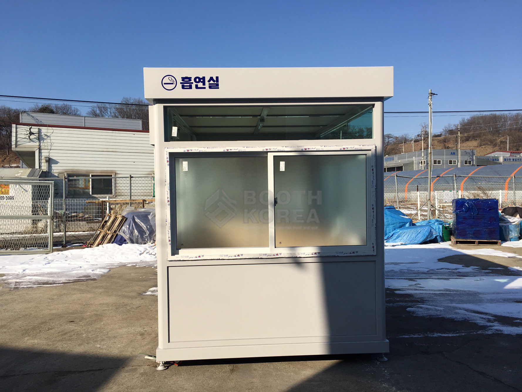 하이트진로