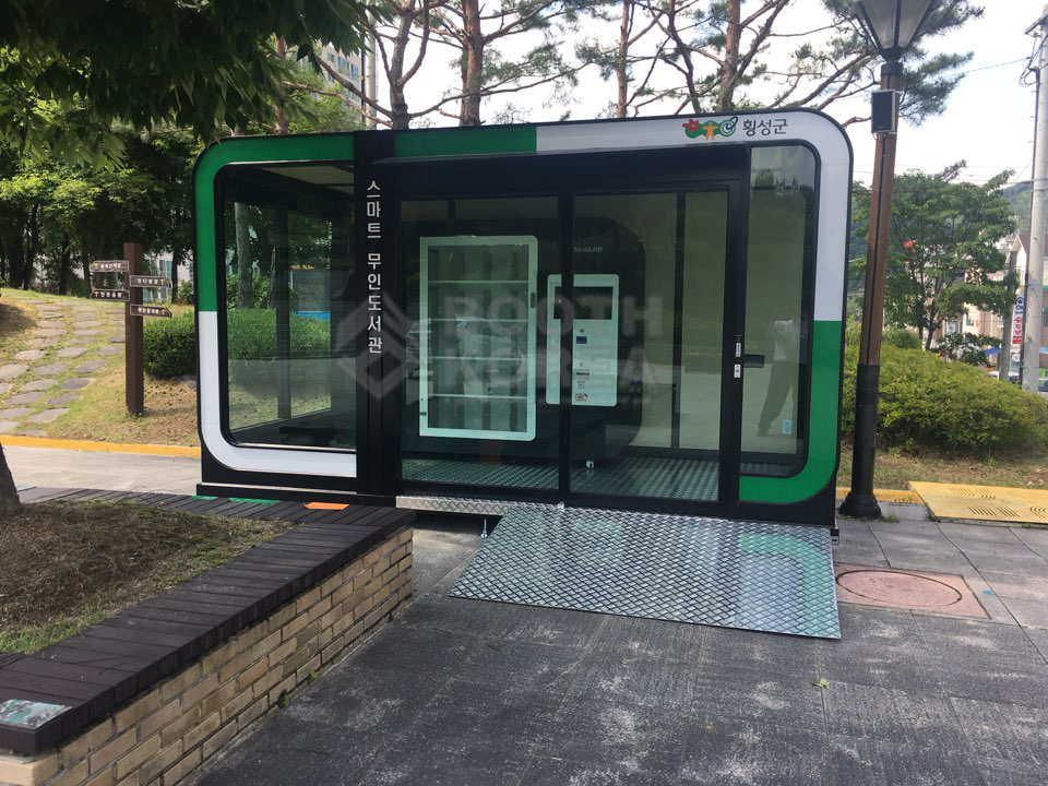 횡성군청