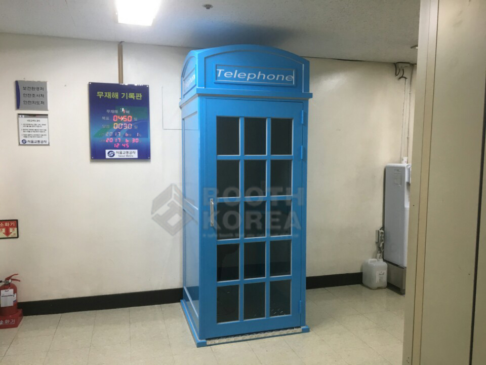 서울메트로3
