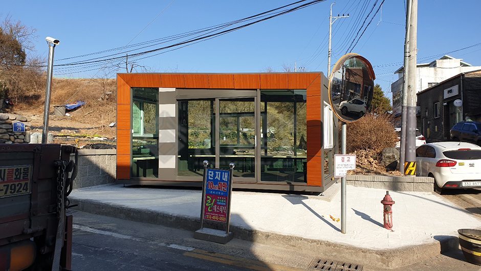 영천시 중앙동 행정복지센터