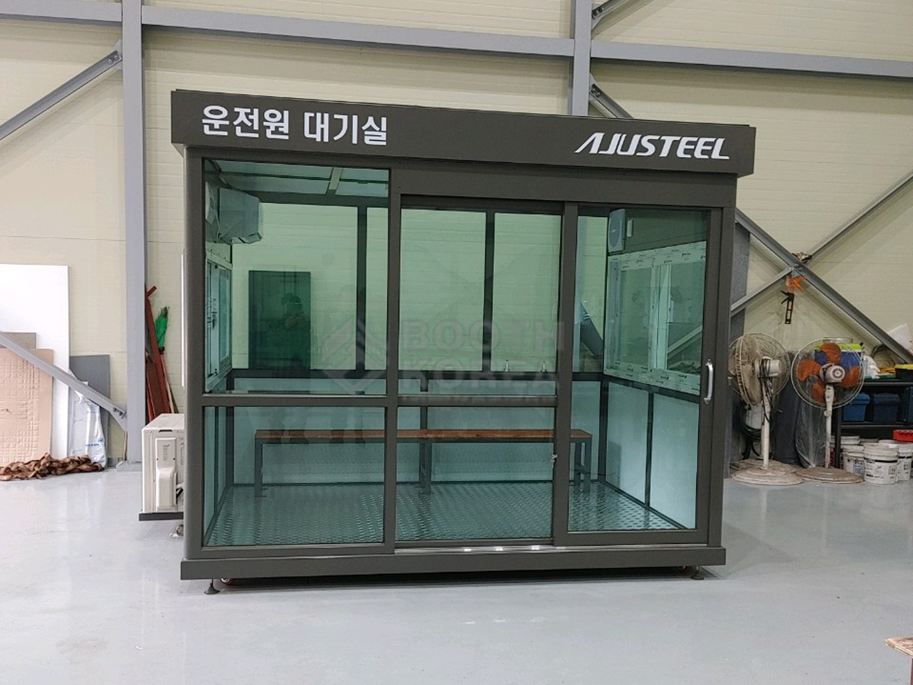 아주스틸