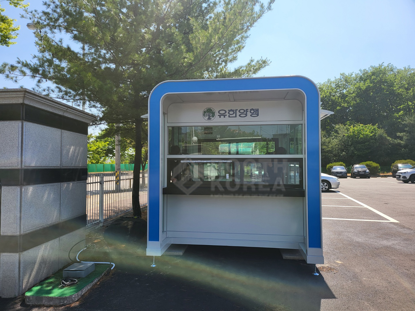 유한양행2