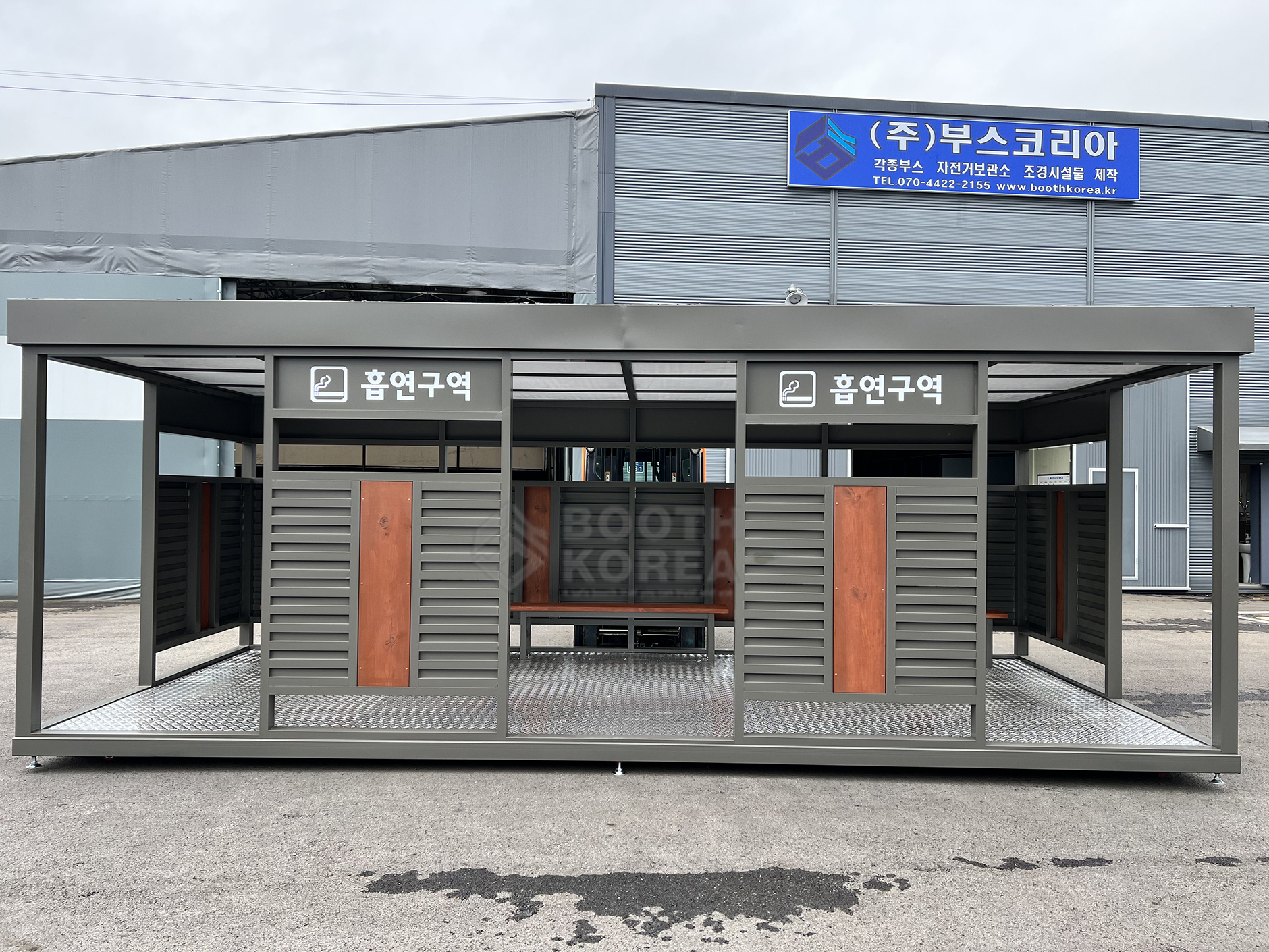 주식회사 성우