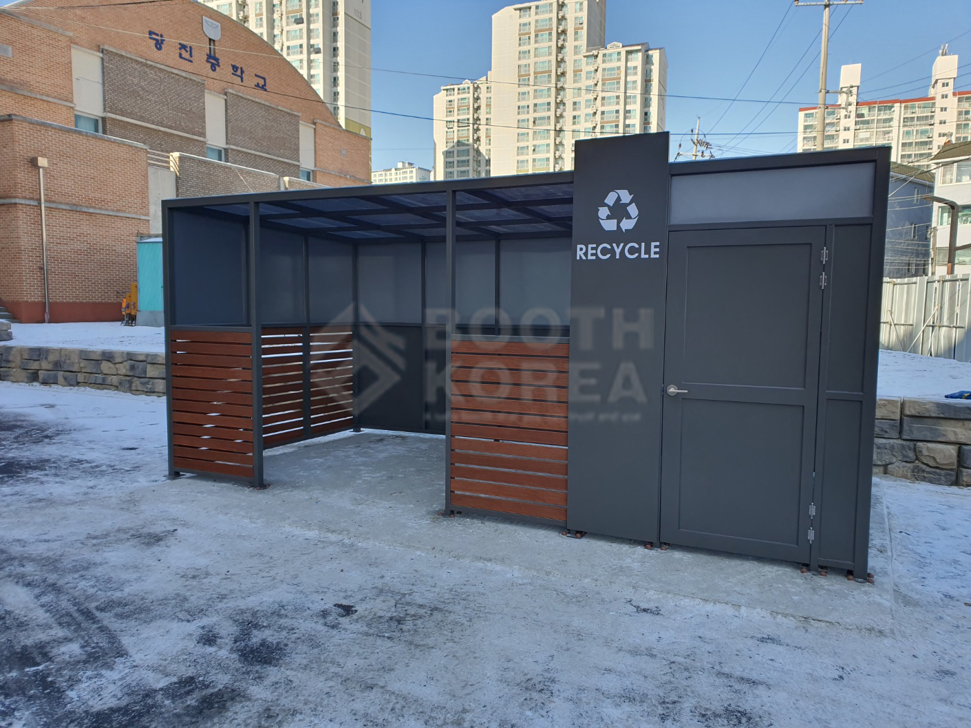 당진정보고등학교