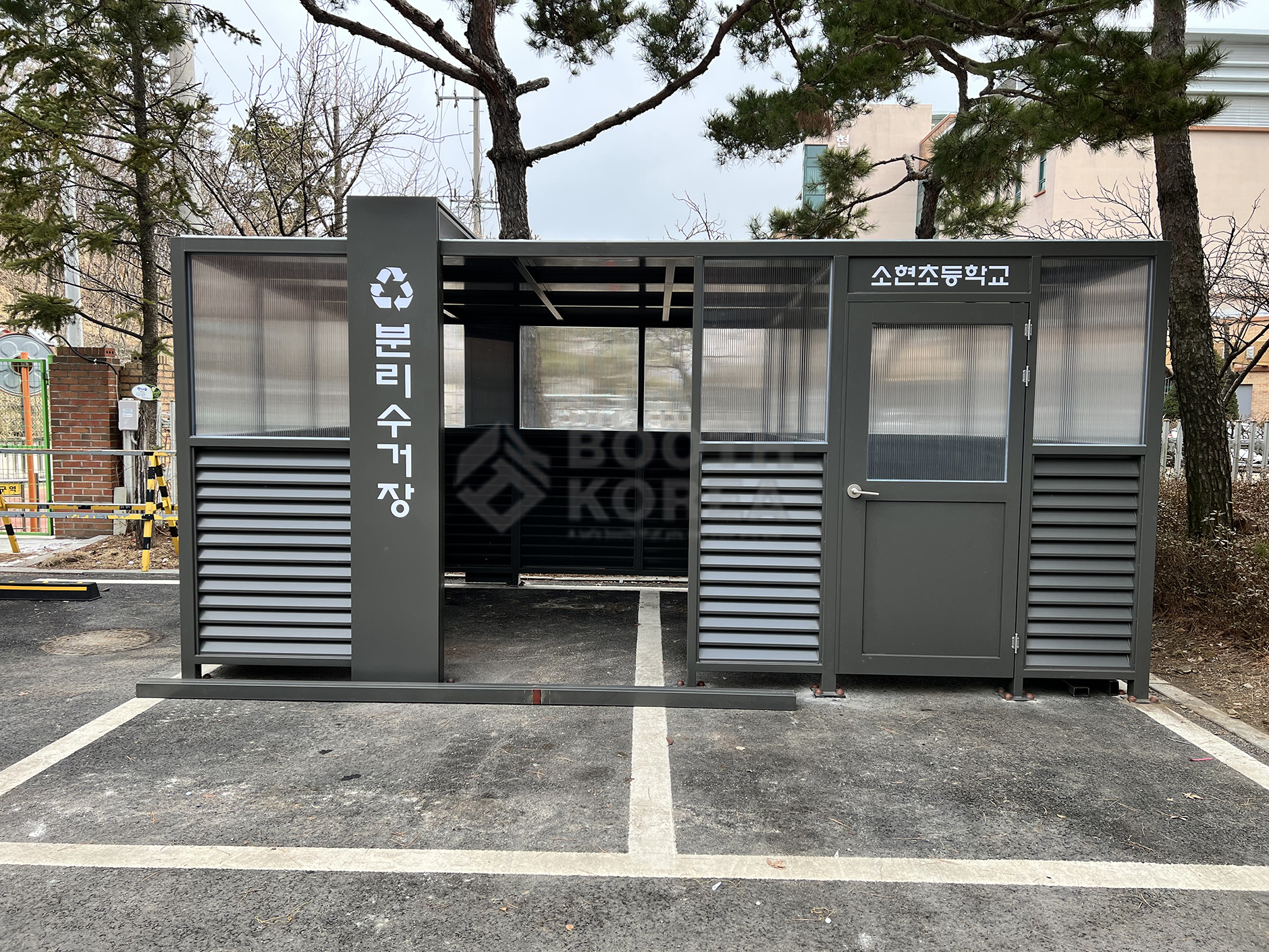 소현초등학교