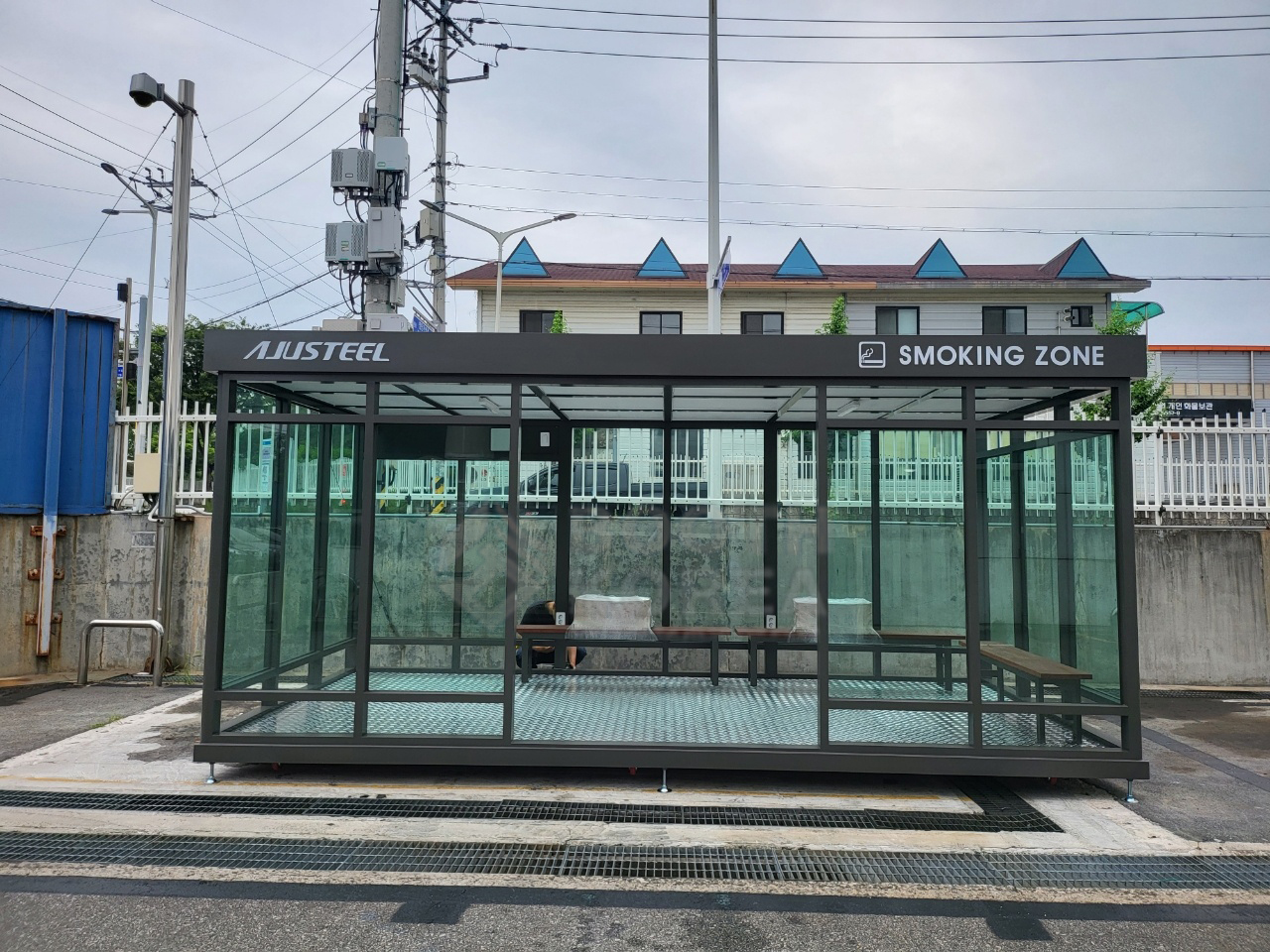 아주스틸2