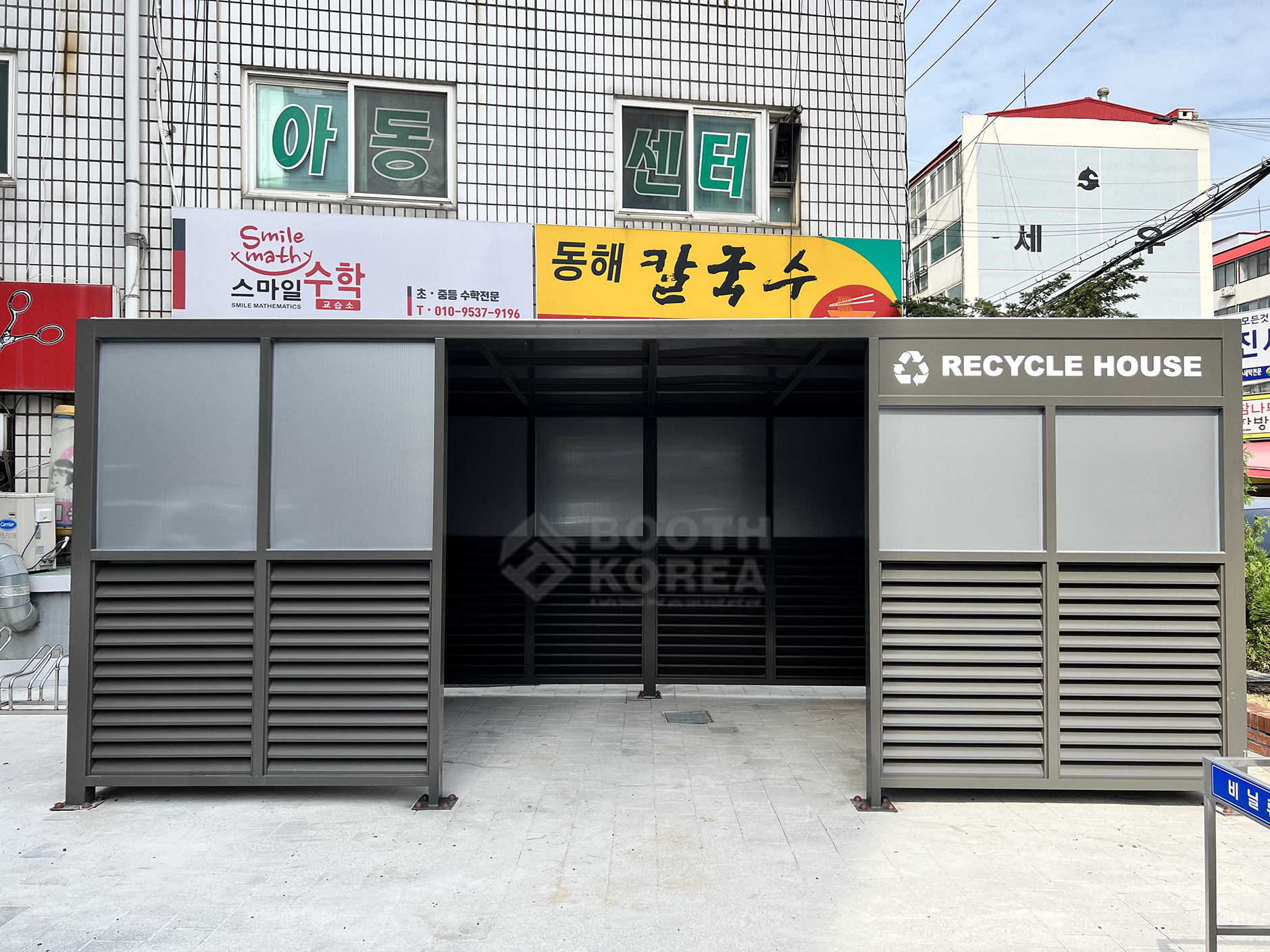시흥센텀플레이스
