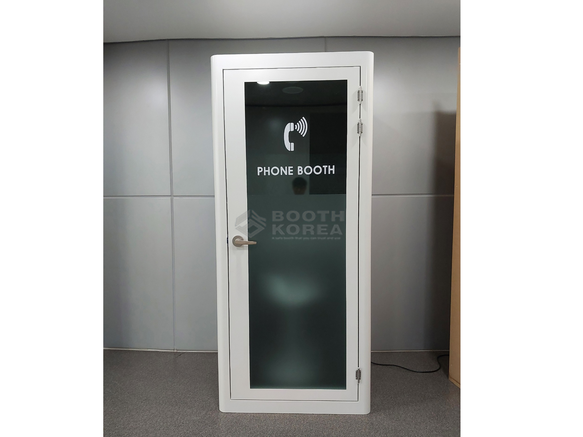 한국전기안전공사