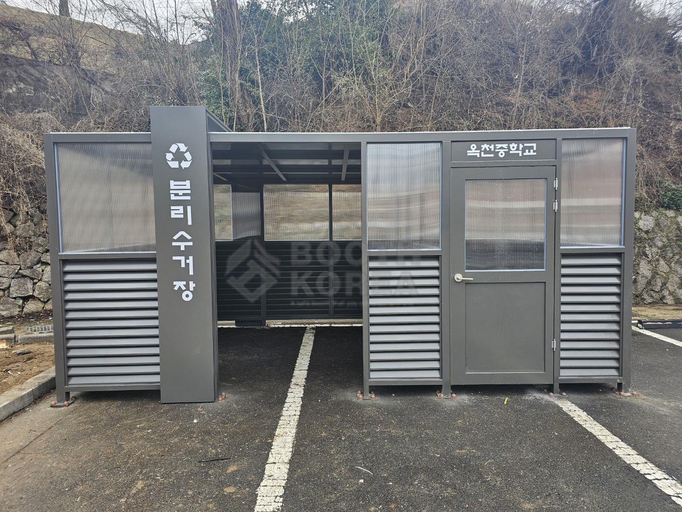 옥천중학교