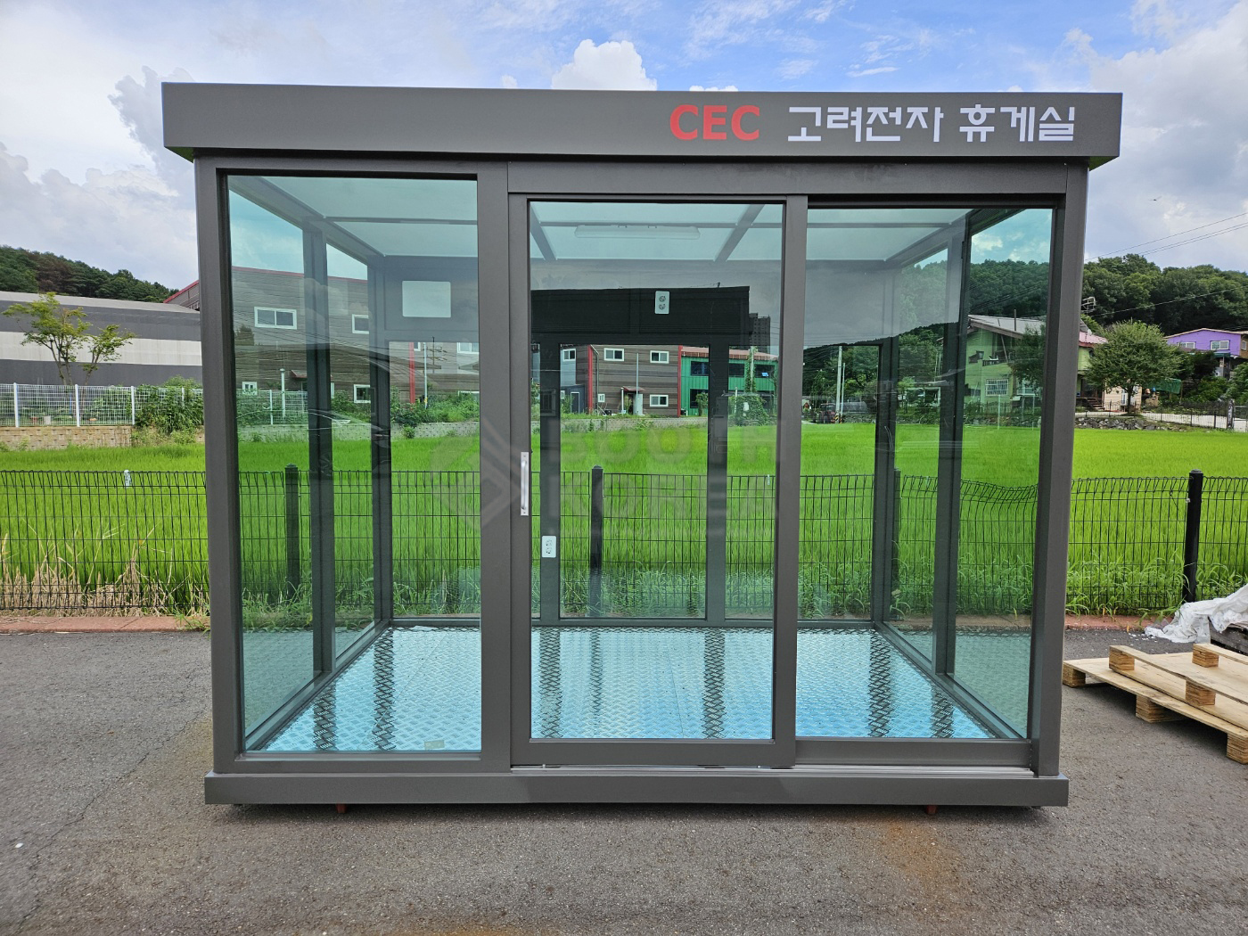 고려전자