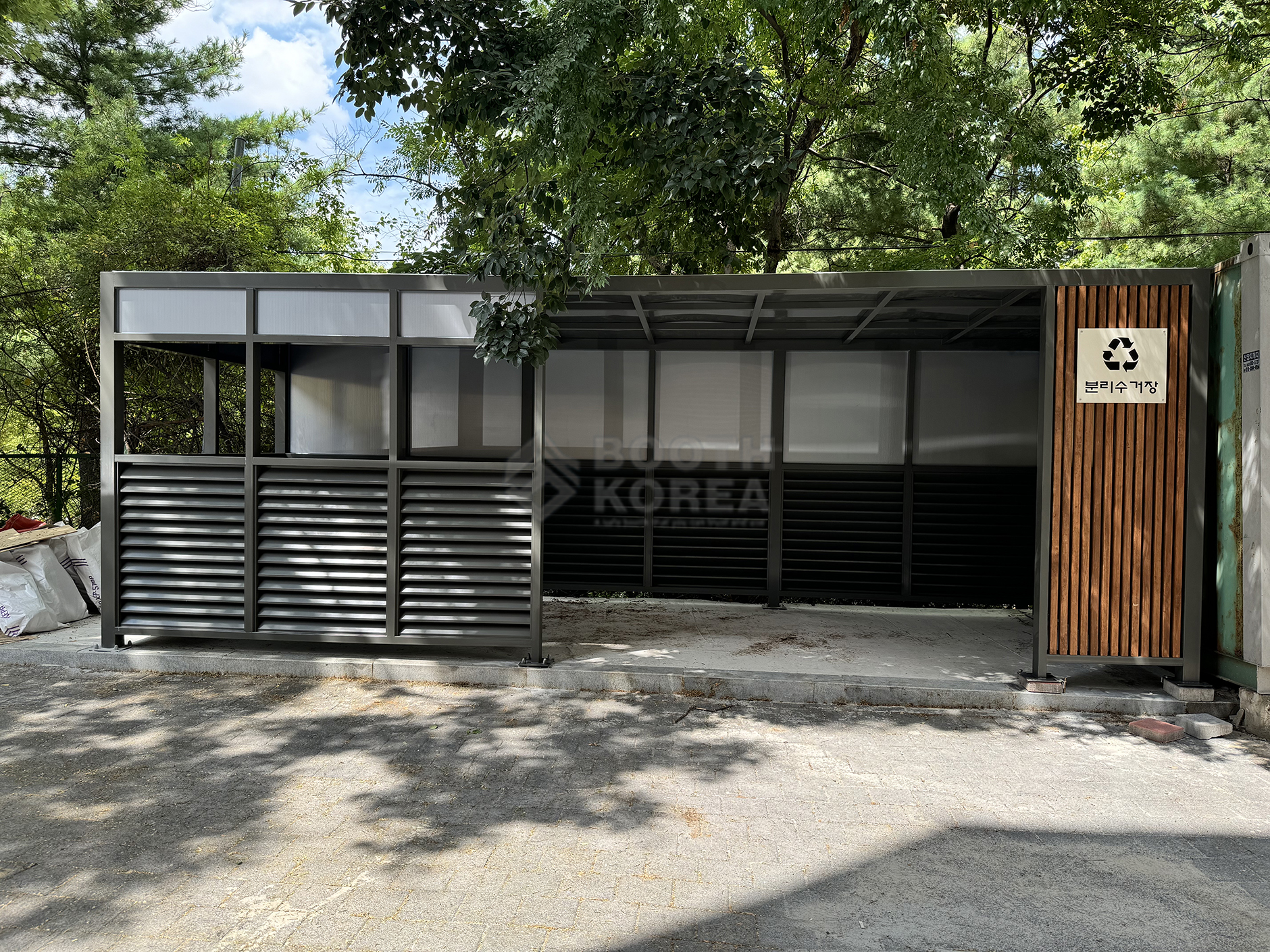 와룡중학교